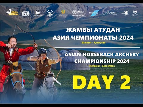 Видео: ASIAN HORSEBACK ARCHERY CHAMPIONSHIP 2024/ DAY 2