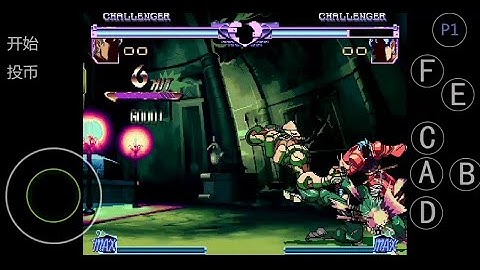 Garbage shadow Dio combo
