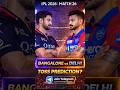 Delhi vs Bangalore toss Prediction | DC vs RCB toss prediction Today 😍 | Indian premier league 2026