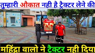 Farmer wanted to take Mahindra Arjun Novo 605 CRDI but didn't get it and then took Swaraj 969 Fe |