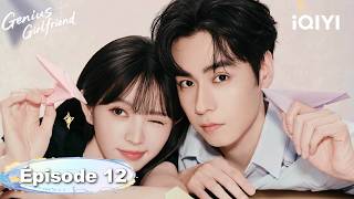 【VOSTFR | FULL】💯Genius Girlfriend EP12 | iQIYIFrance #天才女友 #iQIYI #tianxiwei #huyitian