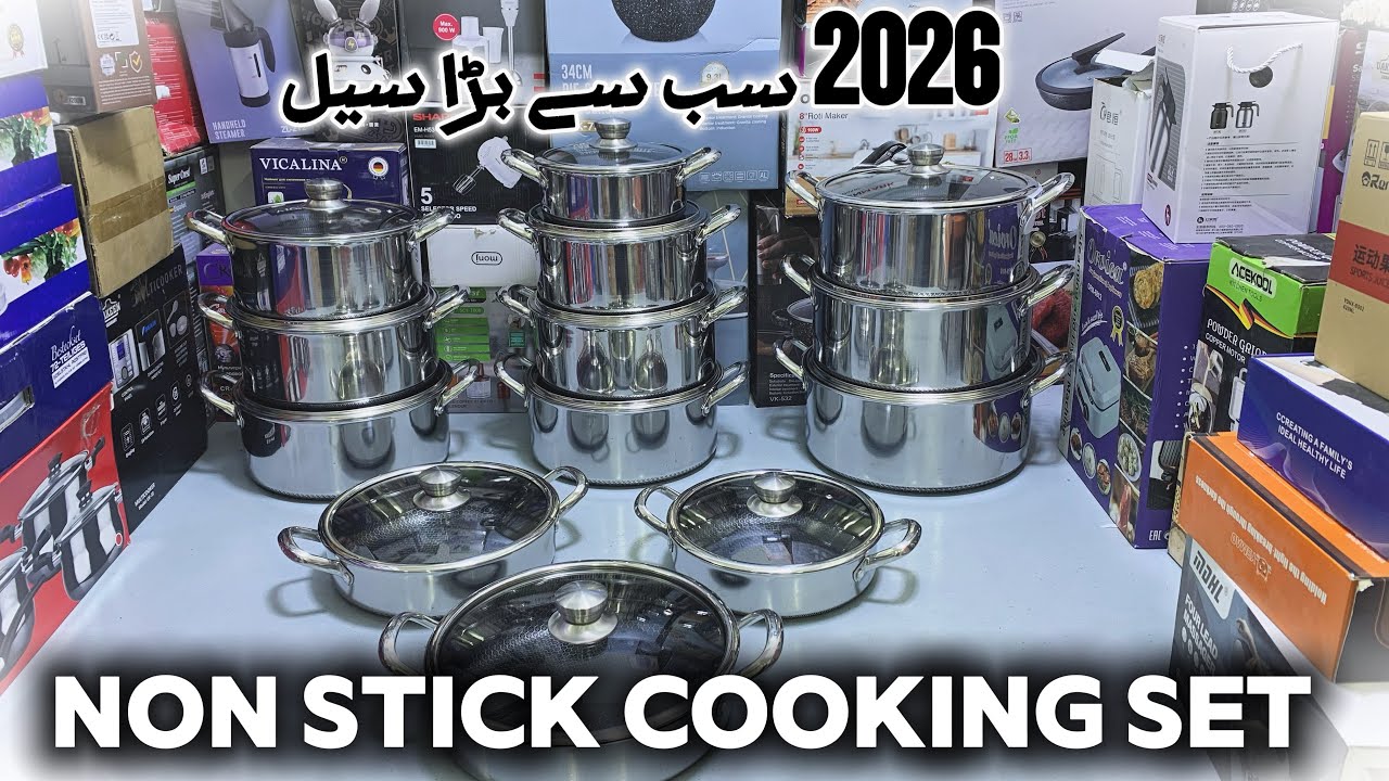 New Year 2026 Biggest Sale  | Non Stick Cookware Sets | Laser Coated Texture @gawadarimport