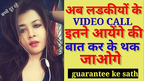 Tumile App Kaise Use Kare I How to use Tumile video Chatting App I TUMILE - Free Video Chat