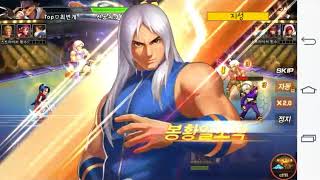 KOF 98 UM OL - For the Korean team's record 23