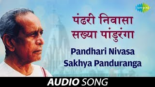 Listen to pandhari nivasa sakhya panduranga sung by pt. bhimsen joshi
song: singer: album: abhanga vani m...