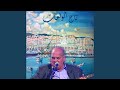 تاج الولعات 