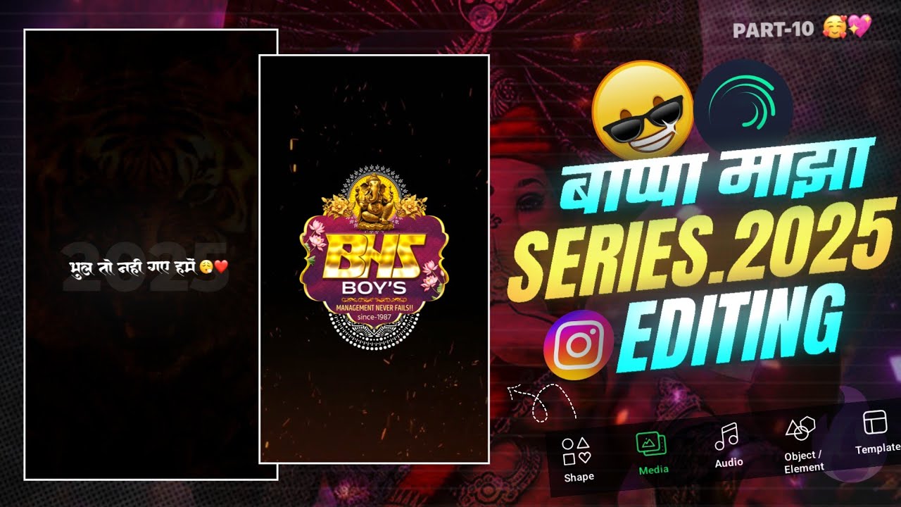 Ganesh Mandal Logo Video Editing 🌸 | Bappa Mazha Series 2025 | Alight Motion Tutorial 📁 | Part-10