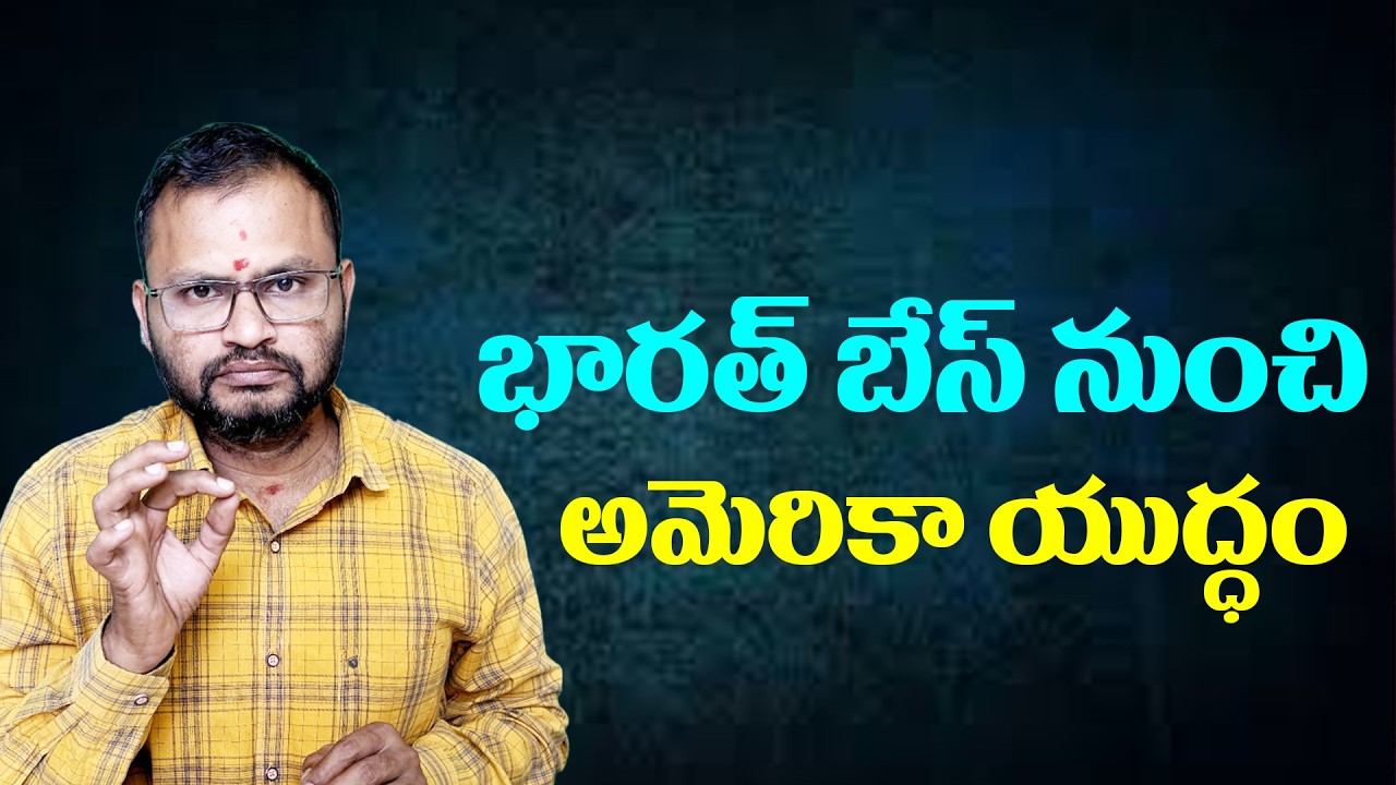 Американская война с базы в Индии | PR News