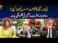 Cat & Dog Meat Compared to Chicken — Insightful Talk by Sahibzada Ashraf Aasmi | Morning With Fiza