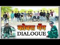 Cobra gang surendra banna dialogue remix song shooter chandu dahediya bhim jay cobra darbar mr sp