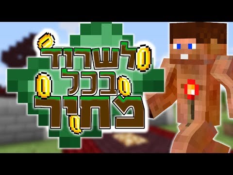 וִידֵאוֹ: נבחרת נשים. לשרוד בכל מחיר