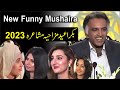 Ptv bakra eid mushaira 2023  ahmad saeed  funny poetry  best poetry 2023