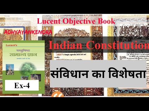 वीडियो: कौन सा कथन एक आयोग प्रणाली का सबसे अच्छा वर्णन करता है?