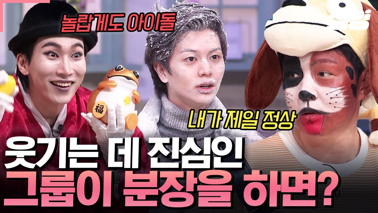 [#AmazingSaturday] Ударные BTOB просто потрясающие 💙 Как Со Ынкван, Ли Чансоб и Юк Сонджэ могут б...