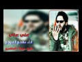 مهدي العبيدي 