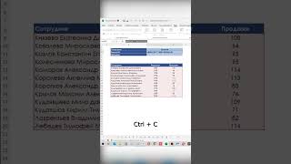 Лайфхак ВПР как не писать искомое значение целиком в excel