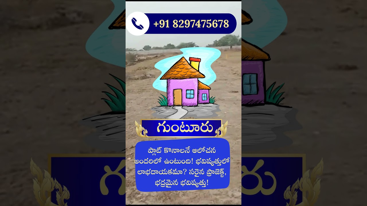 Affordable Open Plots for Sale in Guntur | APCRDA Approved | Contact Us Today: +91 82974 75678