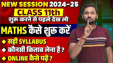 Class 11 Maths New Syllabus 2024-2025 / UP Board Class 11th Maths New Session