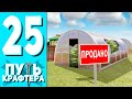 🛠️ПУТЬ КРАФТЕРА НА HASSLE ONLINE #25 - ПРОДАЛ ОГОРОД... НА ХАССЛ ОНЛАЙН! РАДМИР РП НА ТЕЛЕФОНЕ CRMP