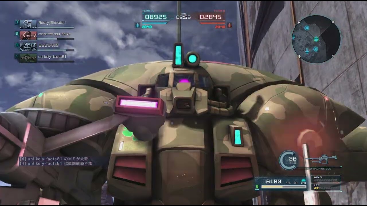 アイザック 400 コロニー落下地域_20260228224920