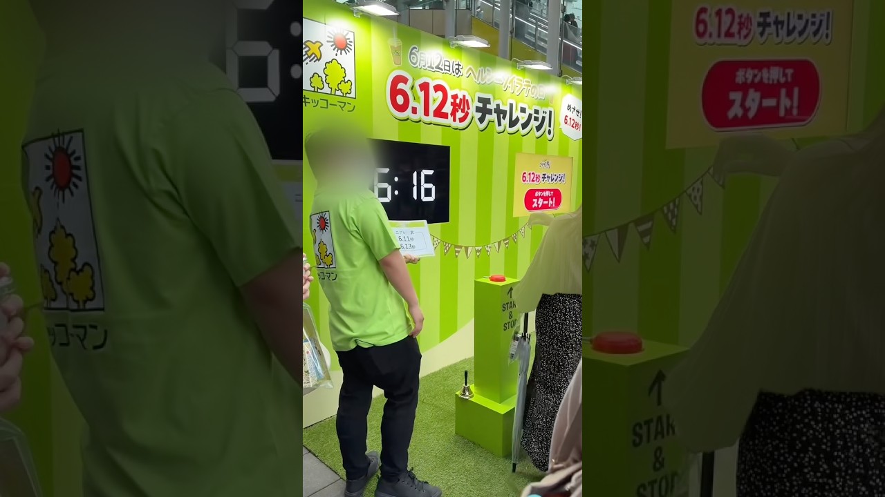 渋谷ストリームで豆乳のイベントやってただす🐶