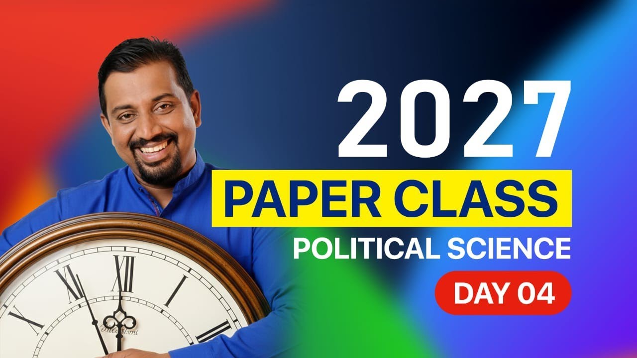 2027 Free Paper Class | 04.02.26 | The Polical Academy