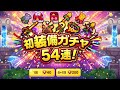 1から始めるLINEレンジャー実況part4初の装備ガチャでチームを強化 