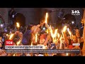 Новини світу: як відбувалося сходження Благодатного вогню та коли він прибуде до України