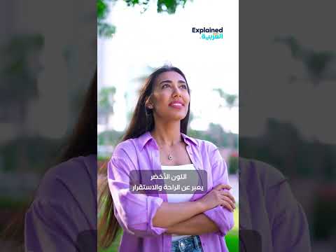 لماذا يحب المسلمون اللون الأخضر
