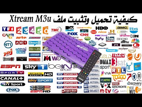 كيقية تحميل وتثبيت ملف  3 من  على جهاز  