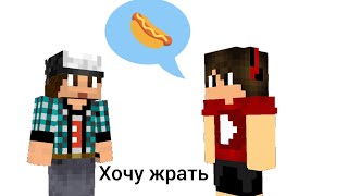 @EdisonPts @JekaPlayy  EdisonPts Jeka*play я хочу жрать Капуста