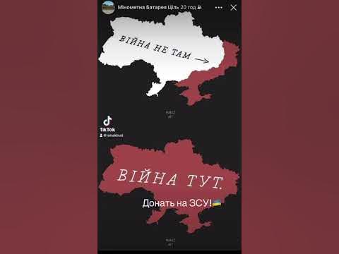 Донать на ЗСУ! - YouTube