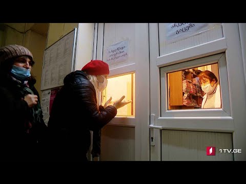 #ახალიკვირა პანდემია სიჩუმეში