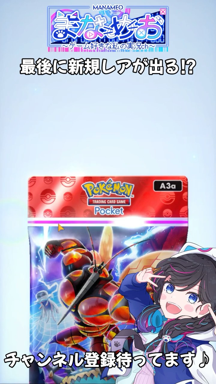 レ*オ様 即決6万 爆アド必至 ポケカ引退品 プレイヤー向け 未開封品等 まとめ THE_BUYERS【バイヤーズ】☆マンガ倉庫太宰府店プロデュースの