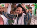 O Saya Barya Naseeba Waliya Naeem Shahzad Roofi Punjabi Kallam New Mehfil 2020 O Saya Barya Naseeba Waliya Naeem Shahzad Roofi Punjabi Kallam New Mehfil 2020