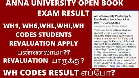 Anna university open book exam Result |Absent WH codes students can apply revaluation |WHcode Result