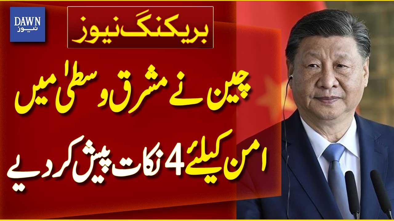 Chinese President Xi Jinping Presents 4-Point Plan for Middle East ...