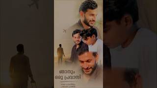 എന്റെ എല്ലാ പ്രവാസി സുഹൃത്തുക്കൾക്കും വേണ്ടി സമർപ്പിക്കുന്നു🙂🫂| Pravasi| Pravasam| Men life| Gulf
