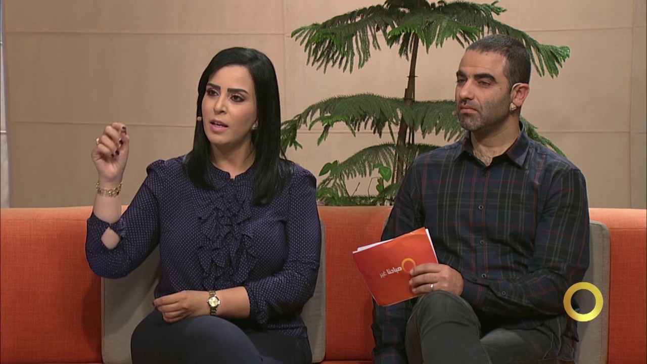 نجاح العلاقة الزوجية باختلاف المستوى التعليمي بين الزوجين- وهبي عامر - #صباحنا_غير- 14-11-2016