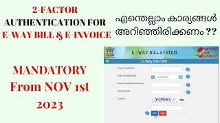2 FACTOR AUTHENTICATION for E-way bill എന്തെല്ലാം  കാര്യങ്ങൾ അറിഞ്ഞിരിക്കണം l #2factorauthentication