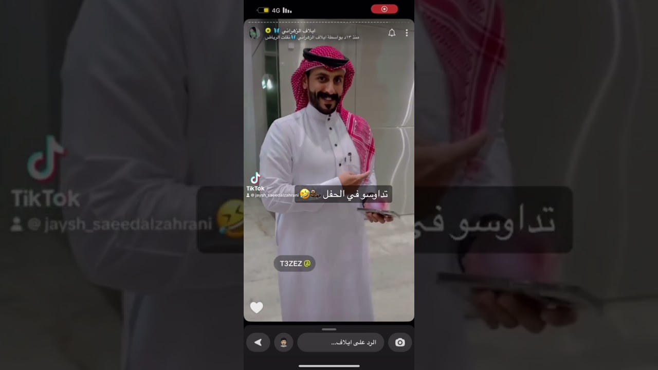 #سعيد_الزهراني #اكسبلور #جاكو