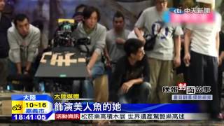 20141230中天新聞　周星馳新「星女郎」　神似舒淇引熱議