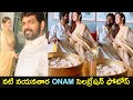 Watch: Actress Nayanathara Onam celebrations with fiance Shivan