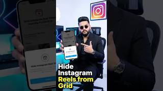 Hide Instagram Reels From Your Profile