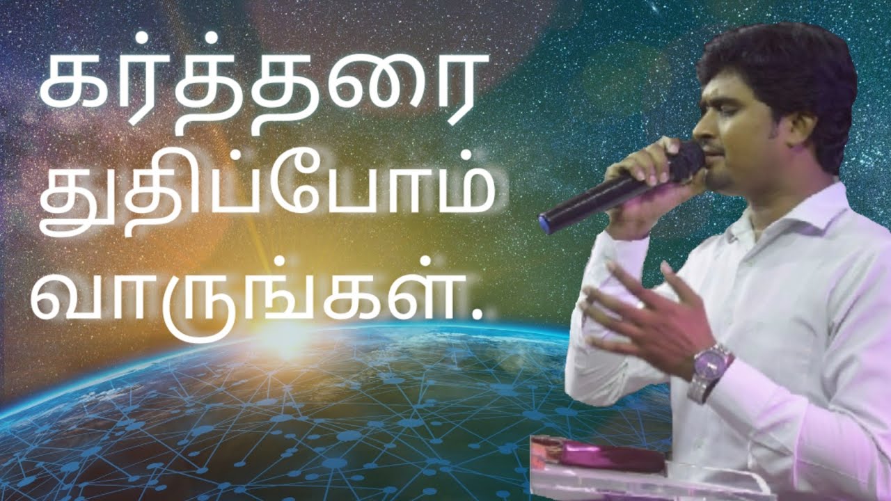 free christian songs in tamil