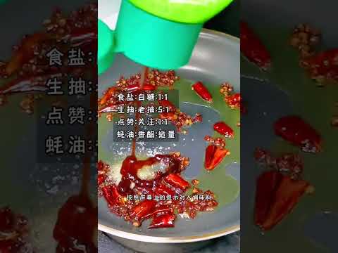 樓下鄰居的美食記：這個醬汁黃瓜，在家裏制作的方法涼拌黃瓜。#美食推薦 #美食教學 #shorts