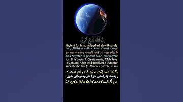ومن يتق الله يجعل له مخرجا #سورة_الطلاق #الطبلاوي Who fear of Allah, He will make for him a way out
