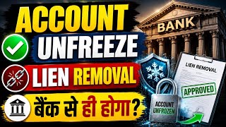 Cyber Freeze Cases: Bank Application लेने से क्यों बचता है? | SOP 2026 का सच #unfrezzmyaccount
