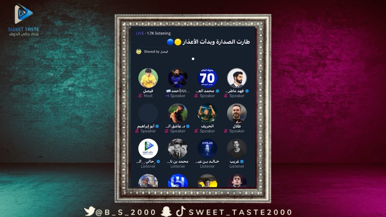 طارت الصدارة و بدات الاعذار😢🟡مساحة فيصل🔥