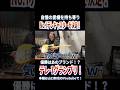 『俺のテレキャスターが絶対No.1』自慢の愛機を持ち寄り弾き比べ！【テレ-1グランプリ】緊急開催！現行Fendar、国産、ビンテージまで！優勝ギターの音が凄すぎる！ギター愛溢れた決勝戦の模様を大公開！